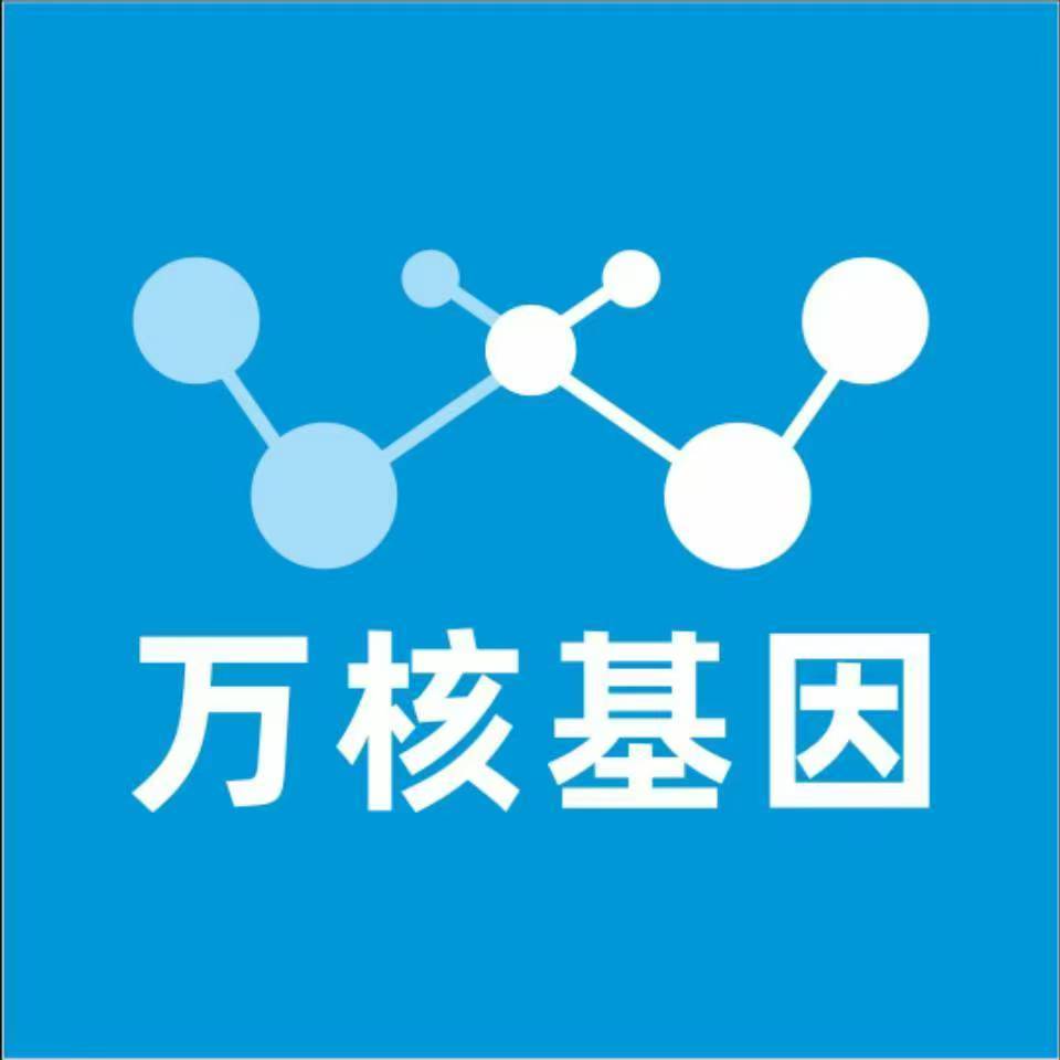 固原原州万核基因亲子鉴定